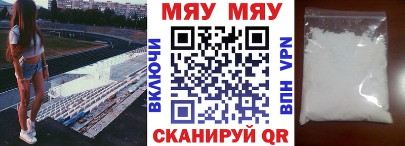 Купить наркотик Стародуб A PVP Амфетамин Конопля ГАШ