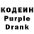 Кодеин напиток Lean (лин) Sagon671
