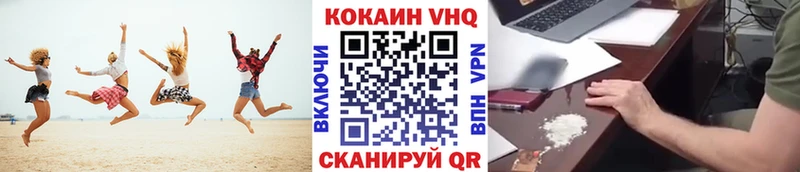 MEGA tor  цены наркотик  Стародуб  КОКАИН FishScale 