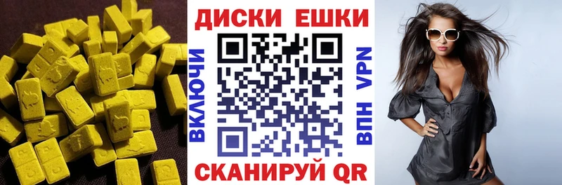Ecstasy Punisher  Стародуб 