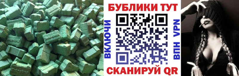 ЭКСТАЗИ TESLA Стародуб