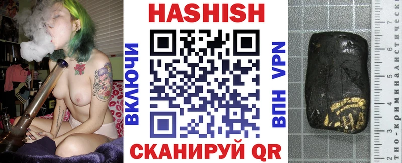 ГАШ hashish  где продают наркотики  omg ссылка  Стародуб 