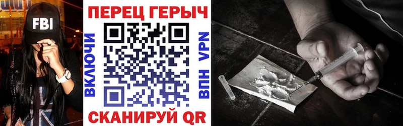ГЕРОИН Афган  закладки  Стародуб 