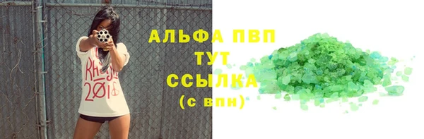 винт Алексин