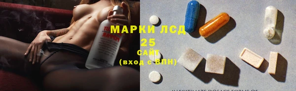 MDMA Лиски