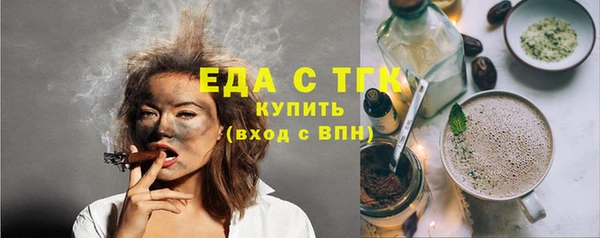 гидра Липки