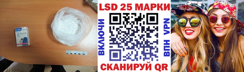 LSD-25 экстази кислота  где найти наркотики  это клад  Стародуб 