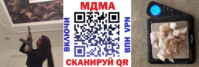 МДМА VHQ  Стародуб 
