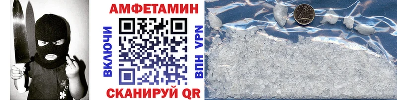 Первитин Methamphetamine  Стародуб 